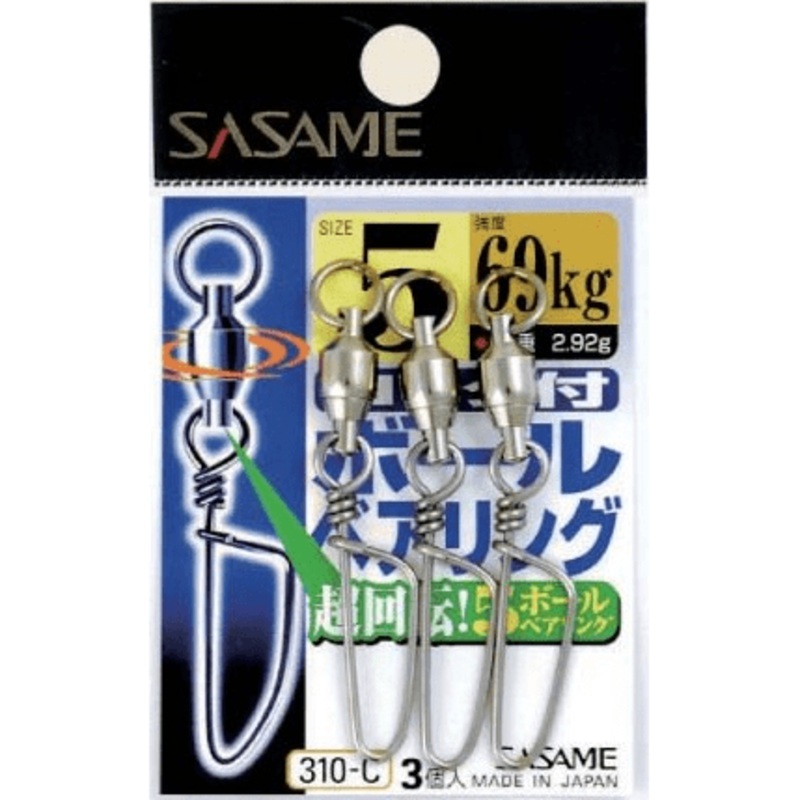 Sasame Ball Bearing Snap - 310C