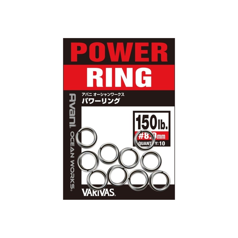 Varivas Avanis Ocean Works Power Split Ring