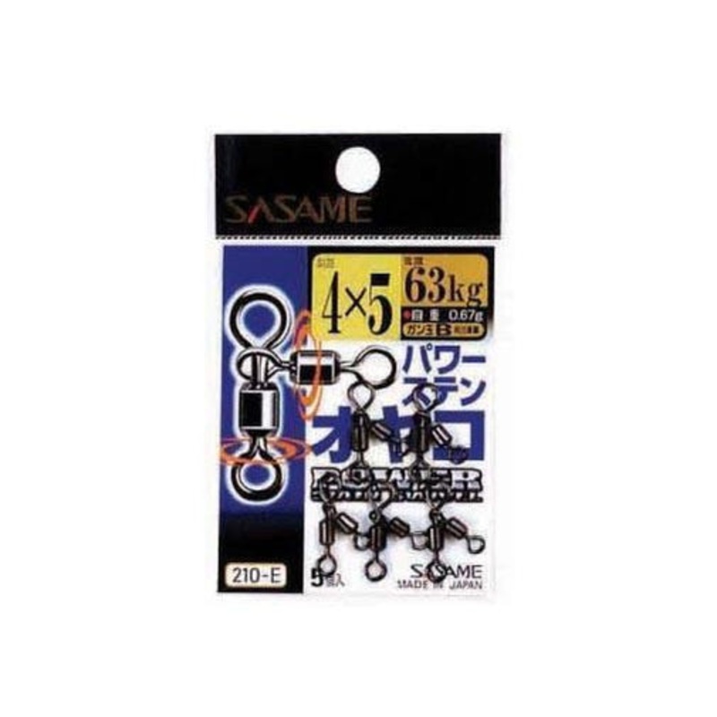 Sasame Three Way Parent Swivels