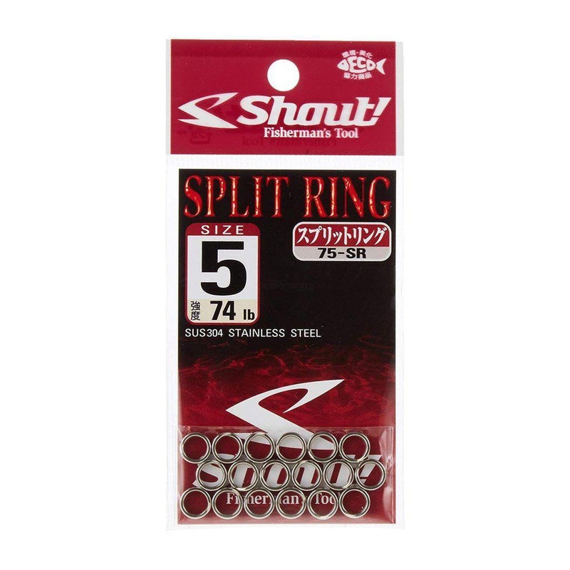 Shout Split Rings 75-Sr