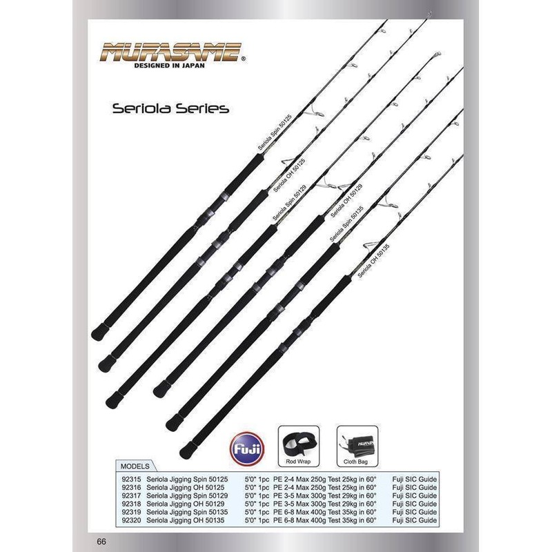 Murasame Seriola Jigging Rod