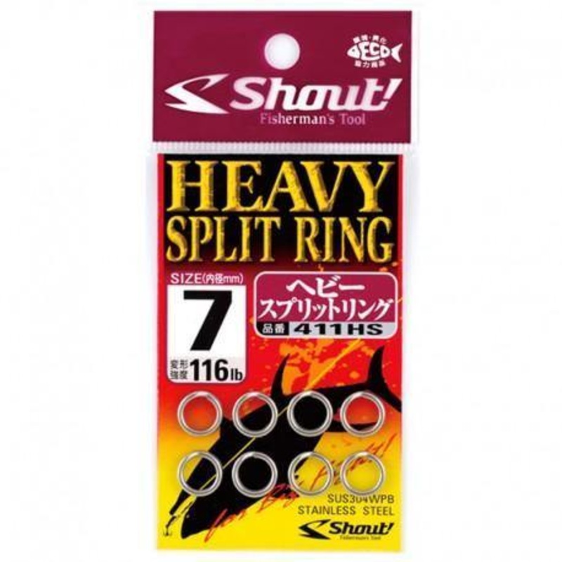 Shout Heavy Split Ring 411Hs
