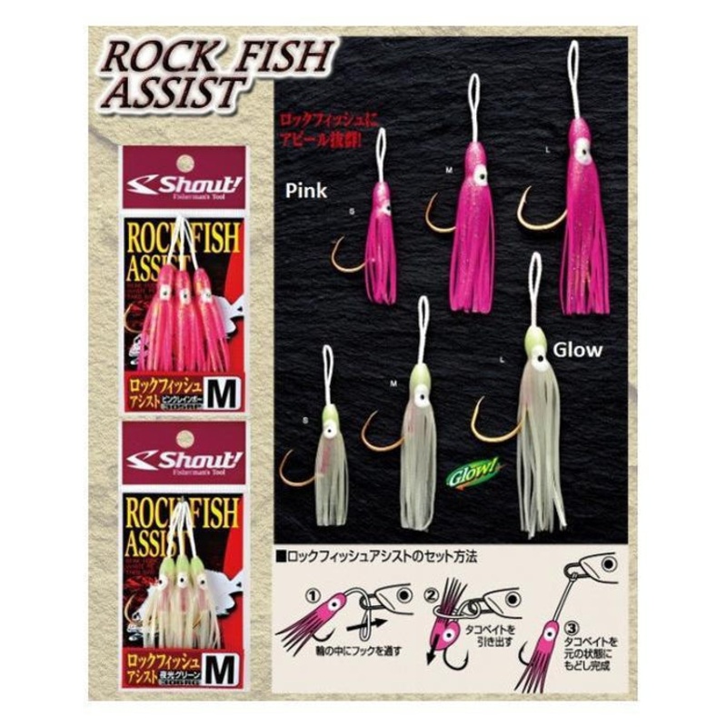 Shout Rock Fish Assist Hooks - Pink