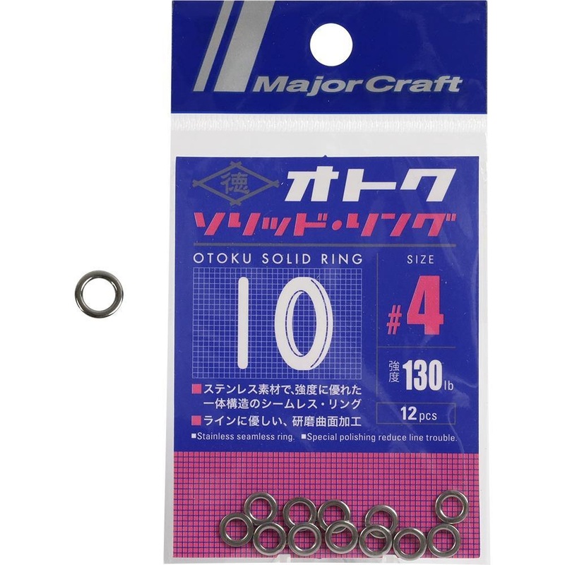 Major Craft Otoku Solid Ring
