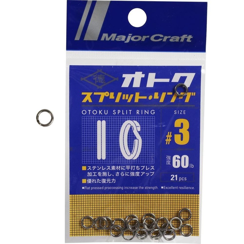 Majorcraft Otoku Split Ring