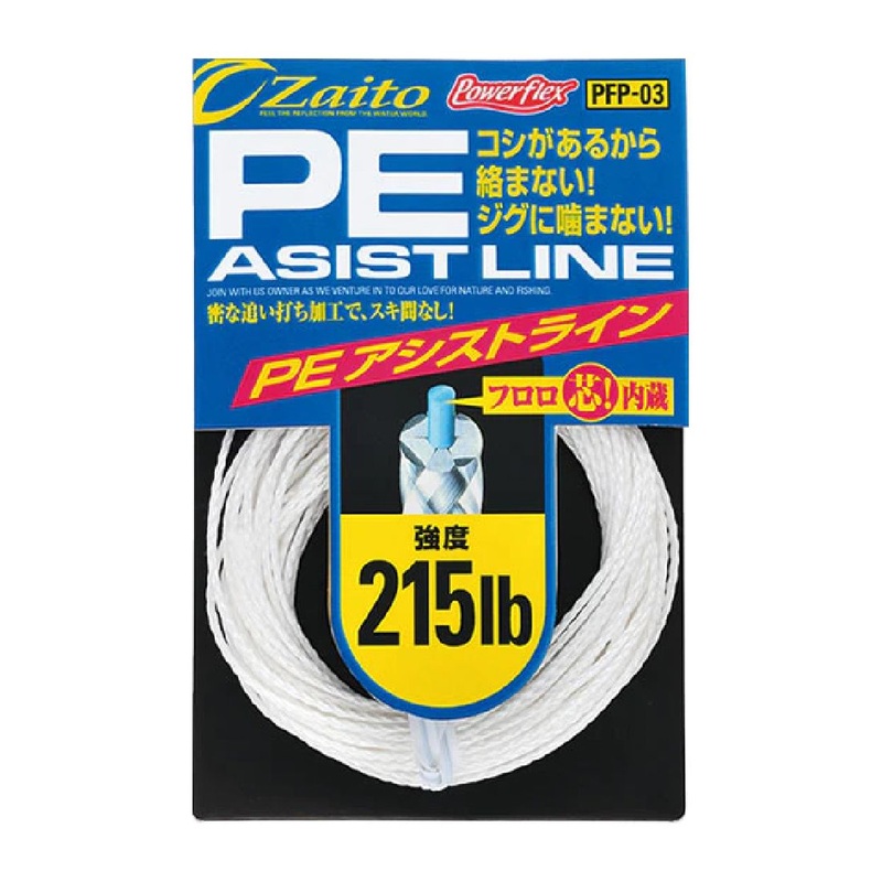 Cultiva PE Assist Line