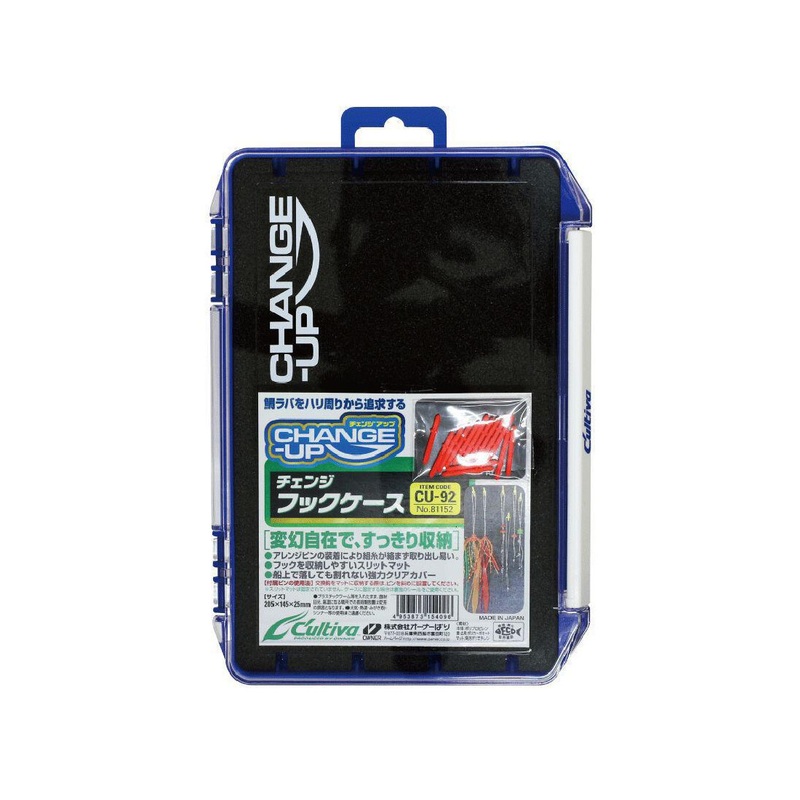 Owner CU-92 Box for Tai-Rubber Skirts