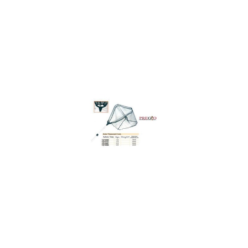Pregio Fishing Landing Net
