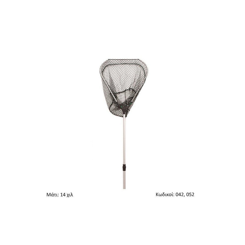 UNO Folding Landing Net