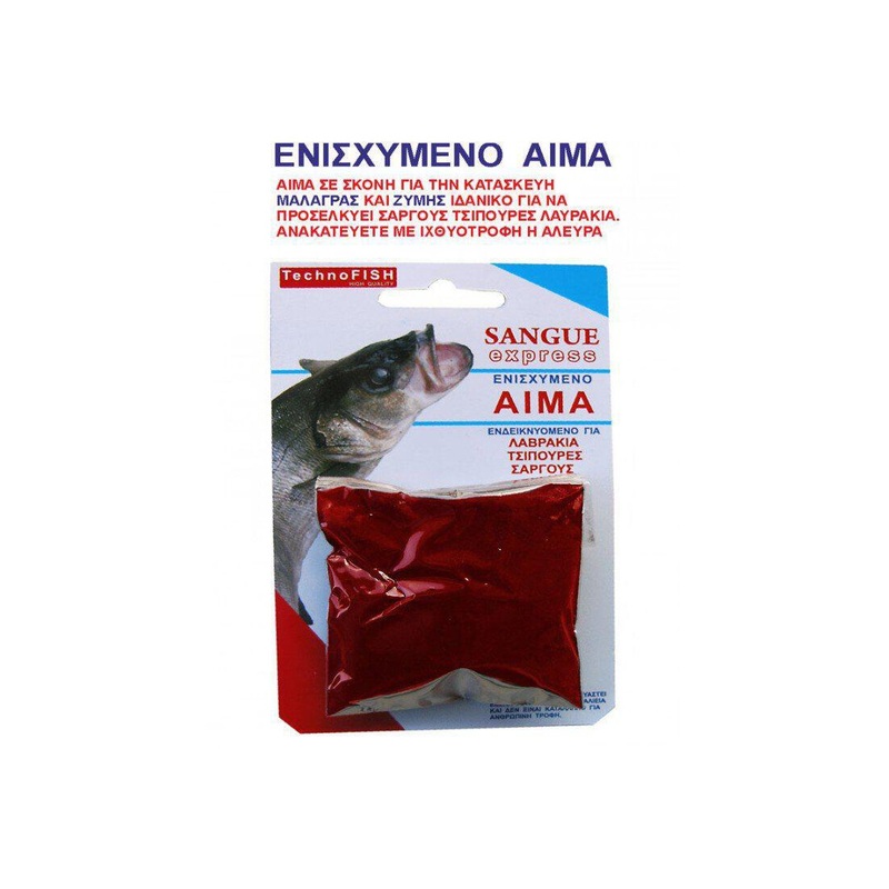 Technofish Powder Blood