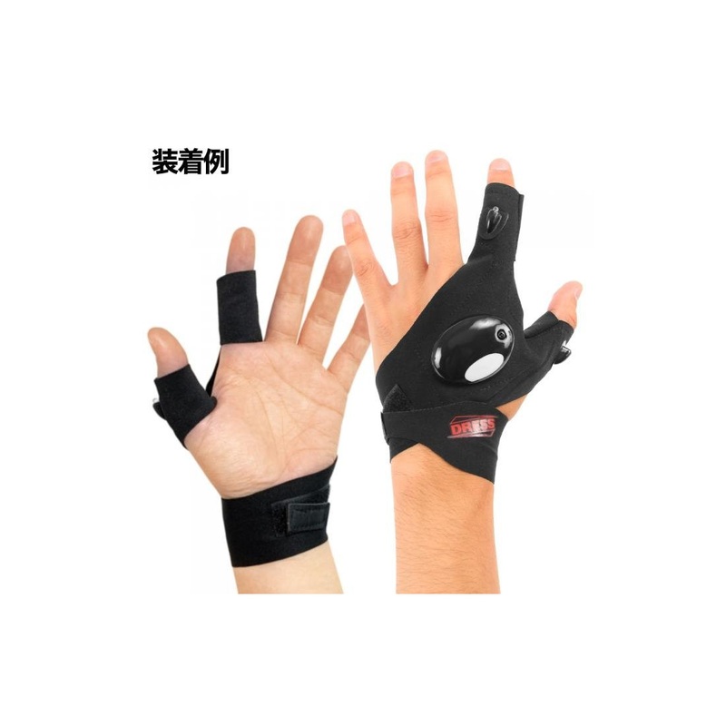 Dress Knot Finger Light