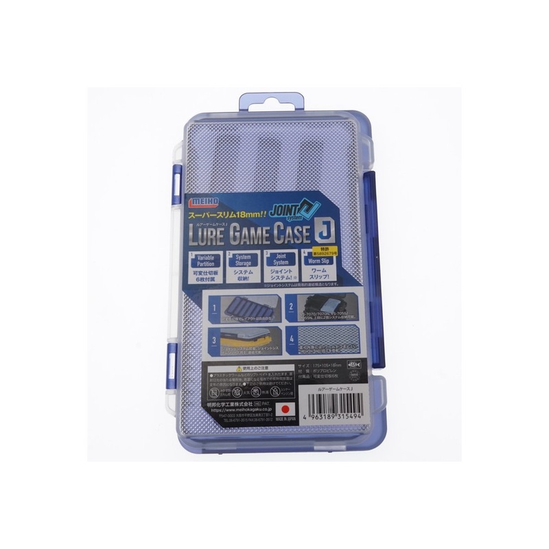 Meiho Lure Game Case J Lure Case