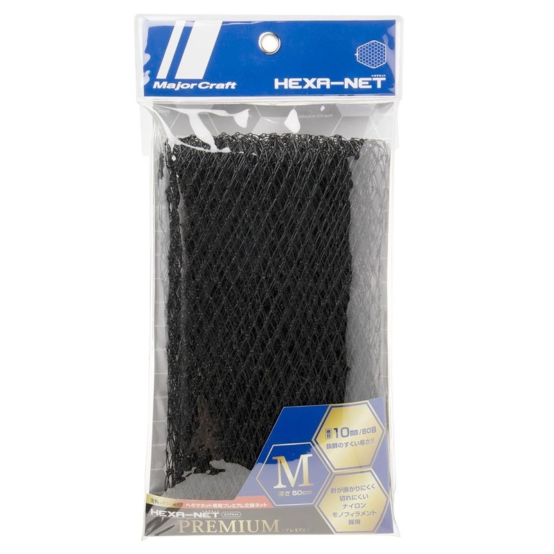 Major Craft Hexa-Net Spare Net