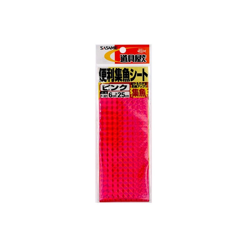 Sasame Hologram Self Adhesive Tapes P-301