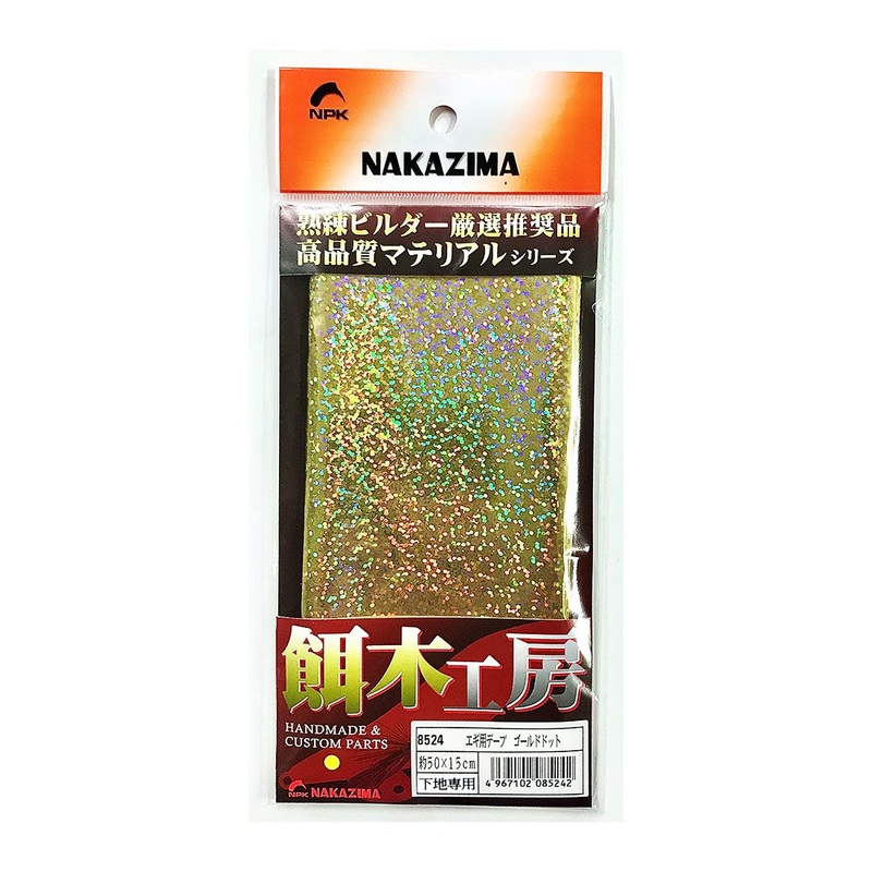 Nakazima Adhesive Tapes