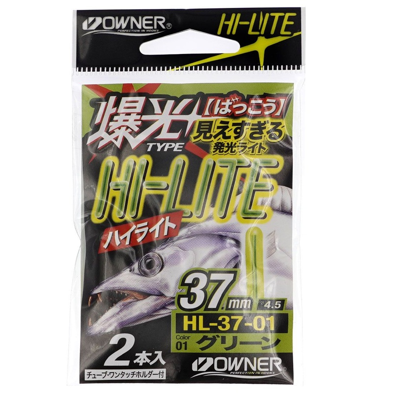 Owner Hi-Lite Glowing Sticks