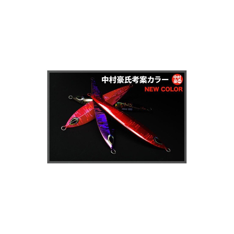 Beat Zigray Jigs