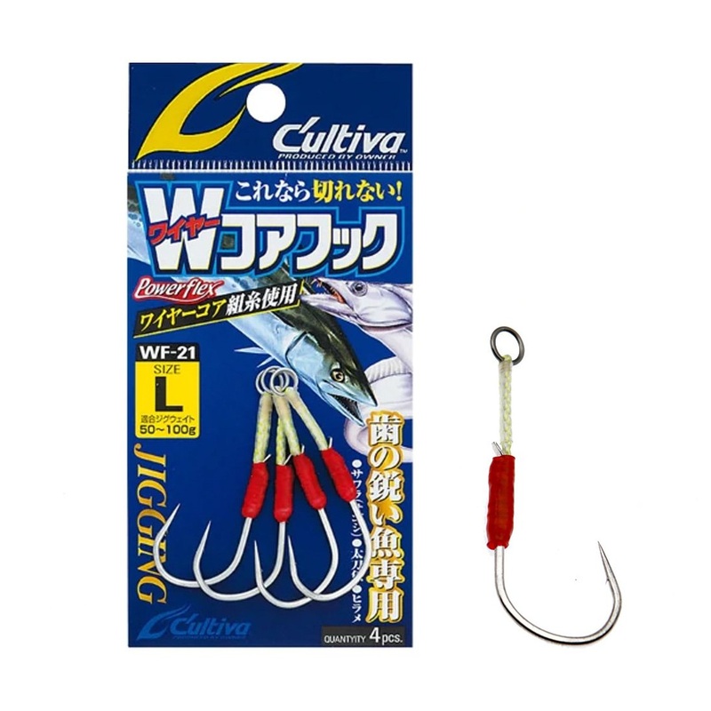 Cultiva WF-21 Assist Hooks