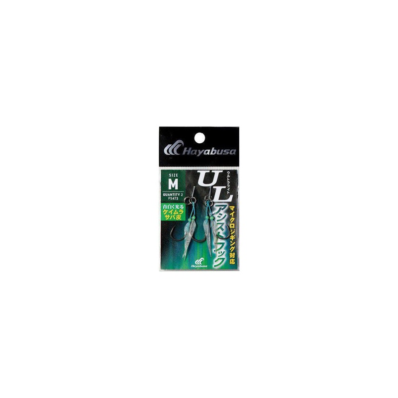 Assist Hayabusa Ultra Light FS473