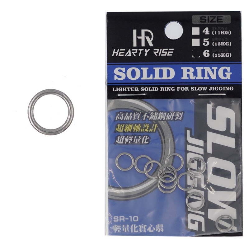 Hearty Rise Solid Rings Slow Jigging