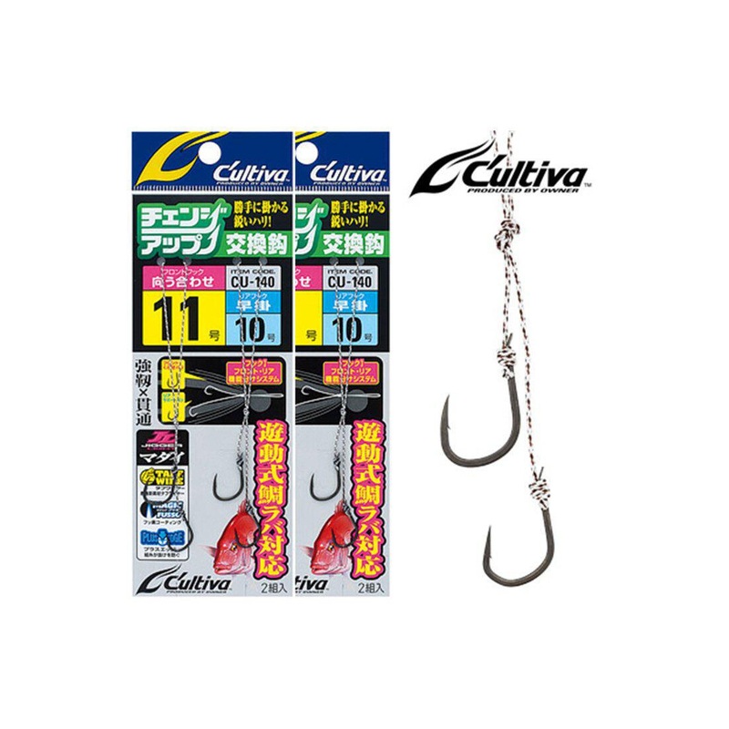 Owner Cultiva CU-140 Tai Rubber Rig