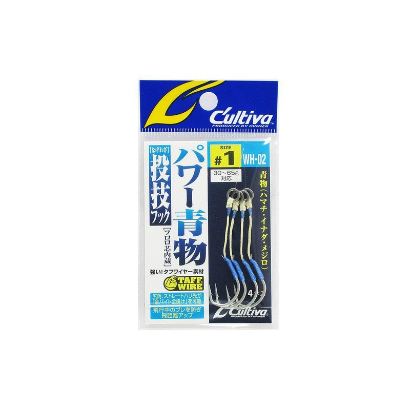 Owner Cultiva Nagewaza WH-02