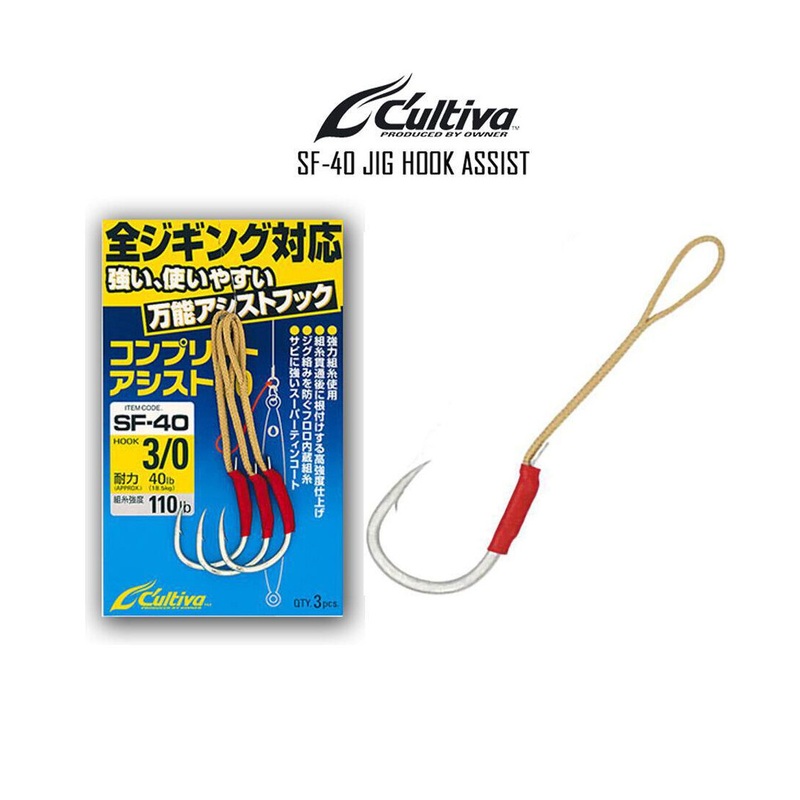 Owner Cultiva SF-40 Assist Hook