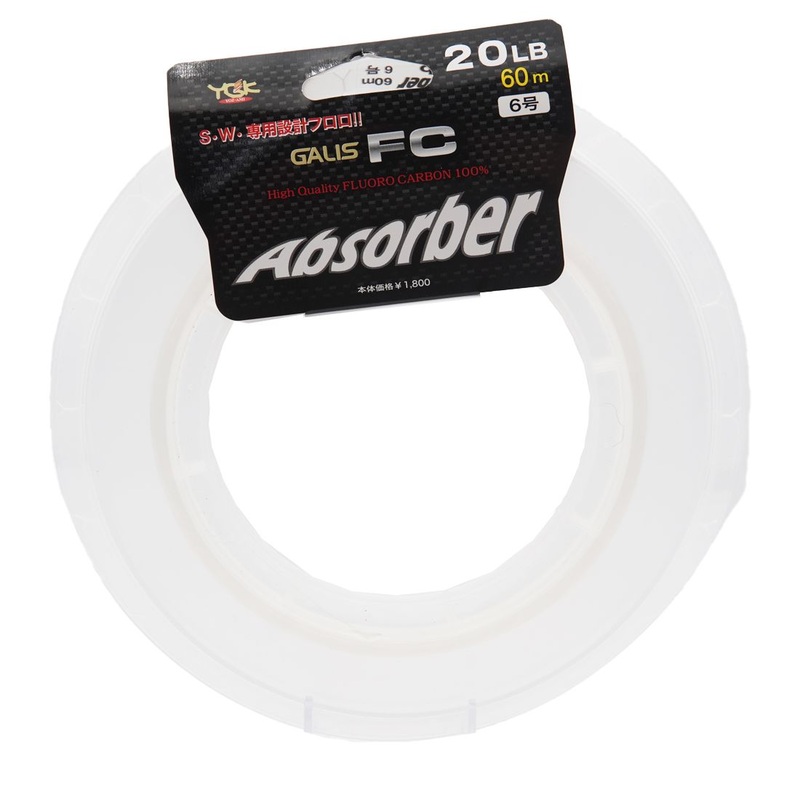 YGK Galis FC Absorber