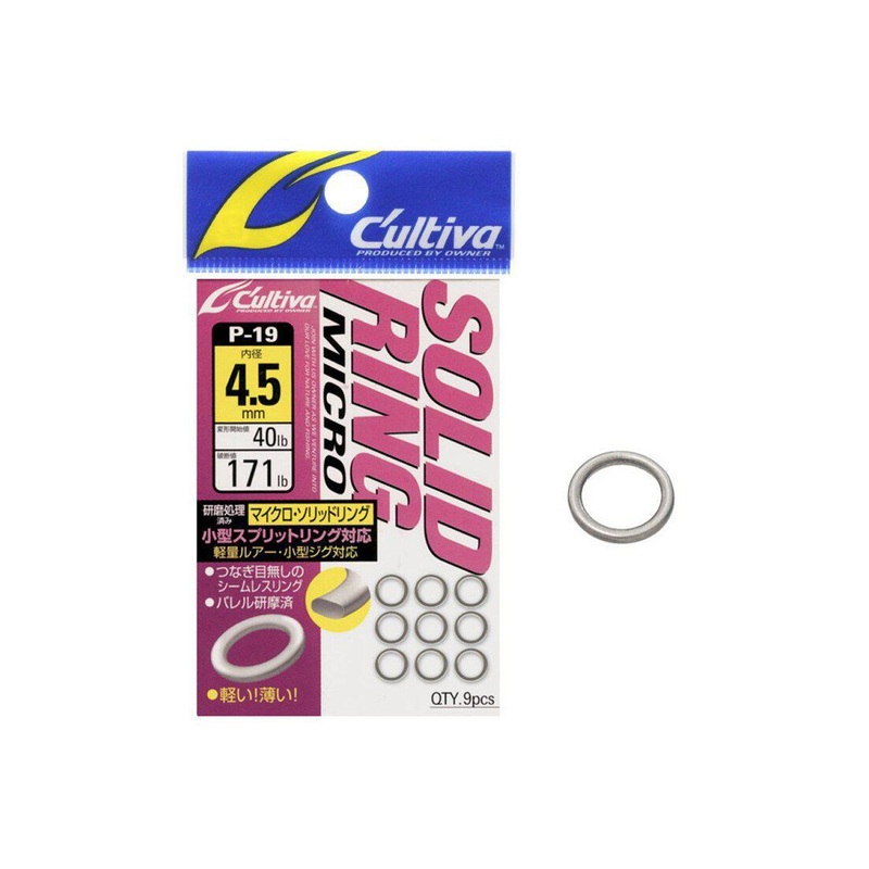 Cultiva Solid Ring Micro