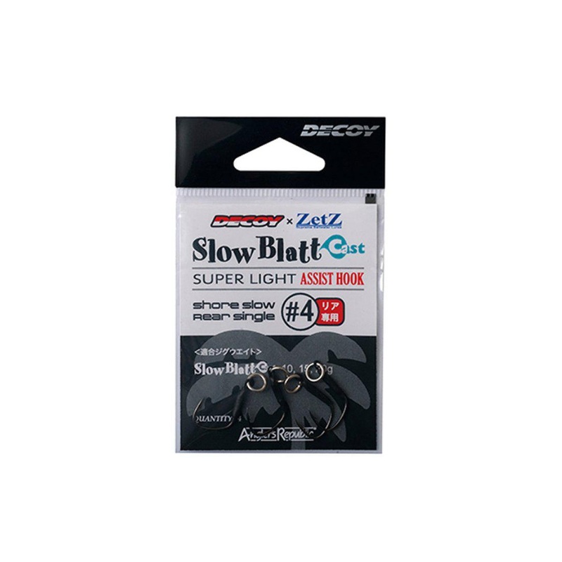 Palms Slow Blatt Cast Super Light Assist Hooks