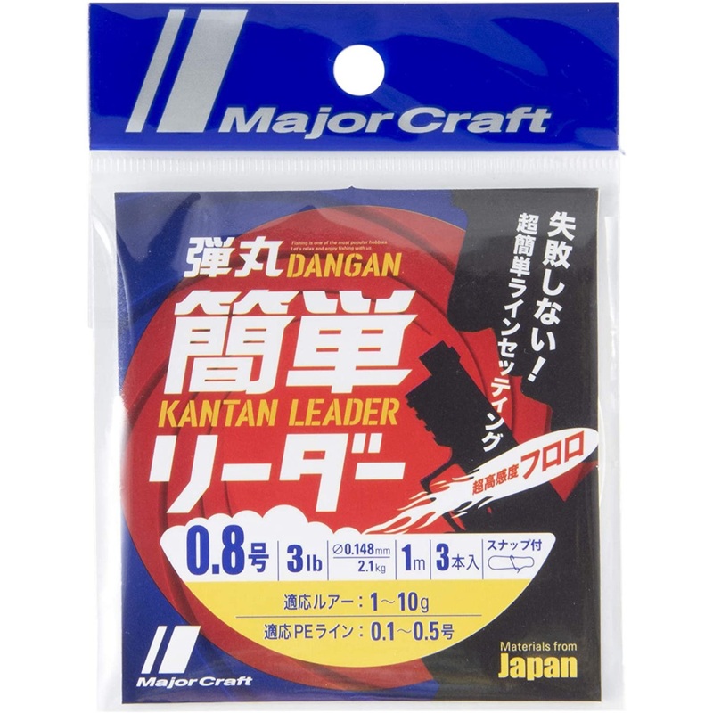 Major Craft Dangan Kantan Leader Flourocarbon