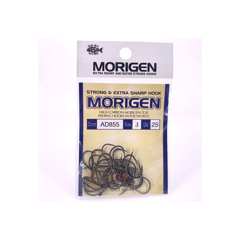 Morigen AD855 Hook