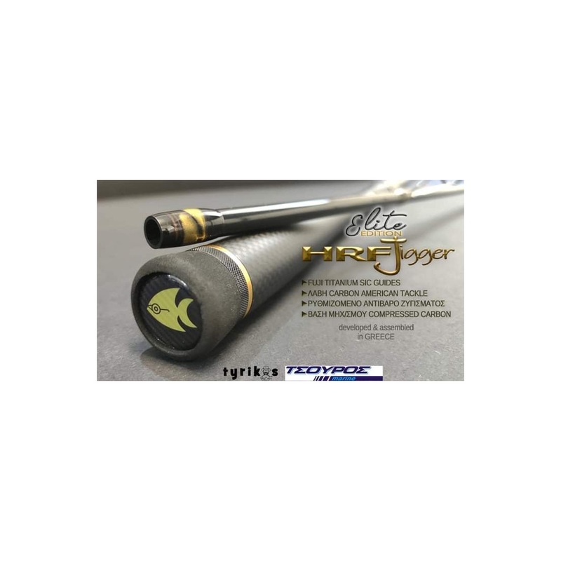 Nerd Fishing HRF Jigger Elite Custom Rod