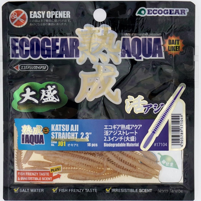 EcoGear Katsu Aji Straight Biodegradable Worms