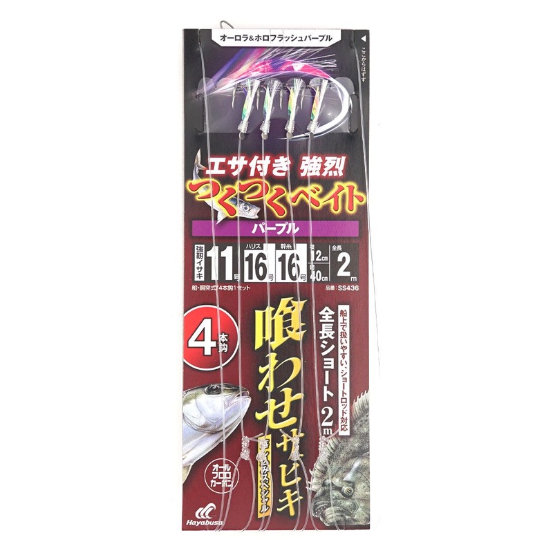 Hayabusa Vertical Fishing Rig SS436