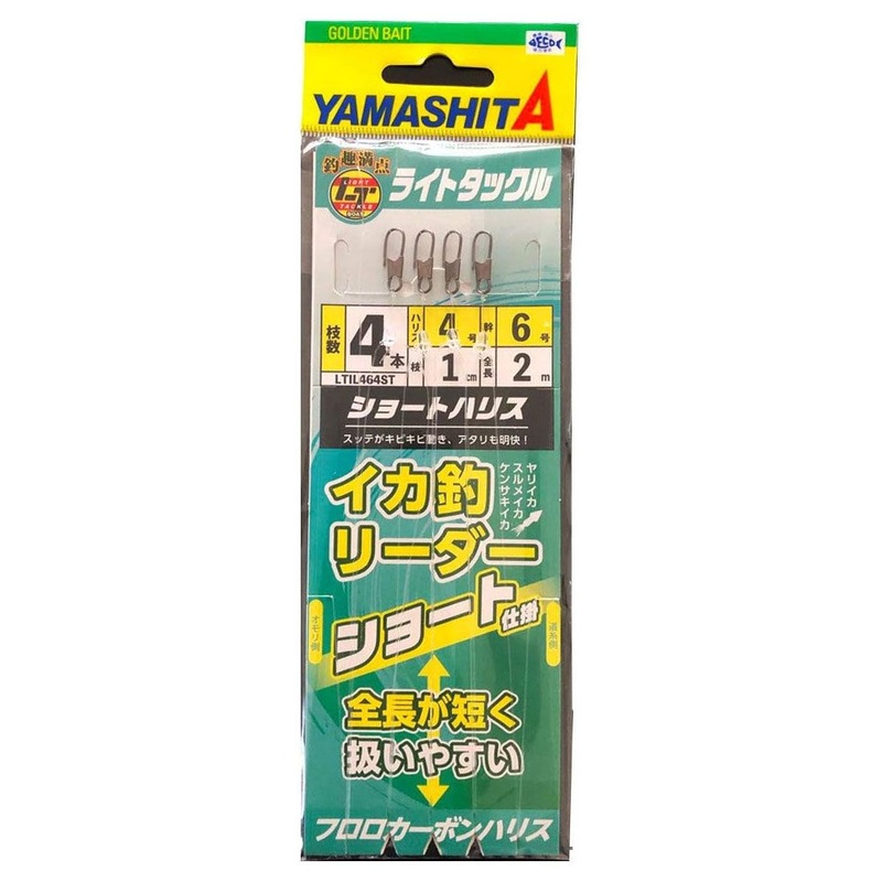Yamashita Squid Light Leader