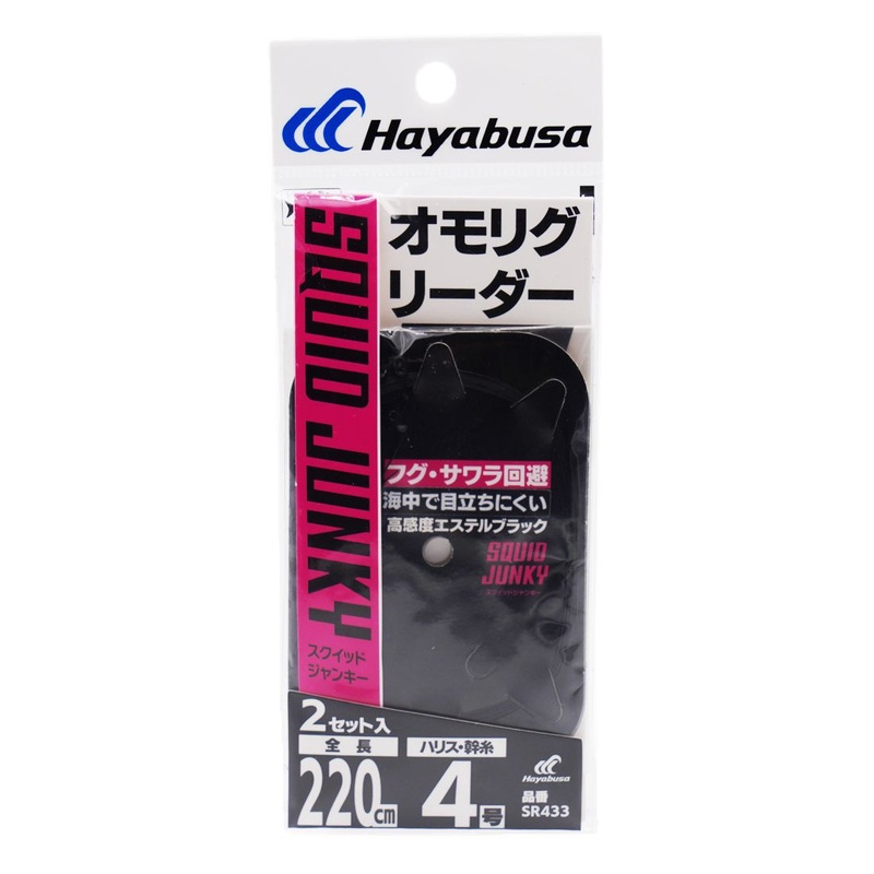 Hayabusa Squid Junky Rigs SR-433
