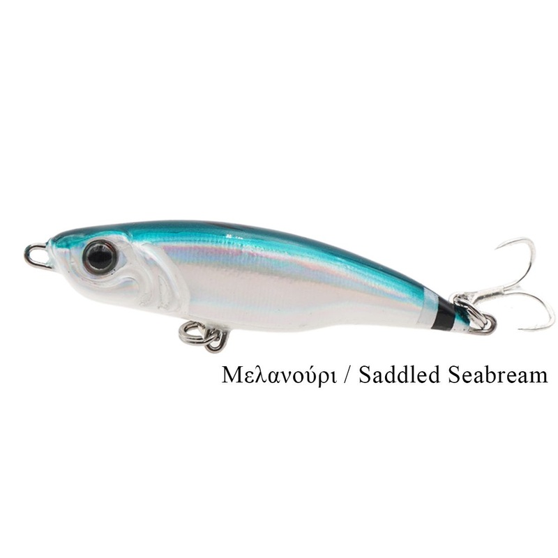 Psaraki Pencil Sinking Lure