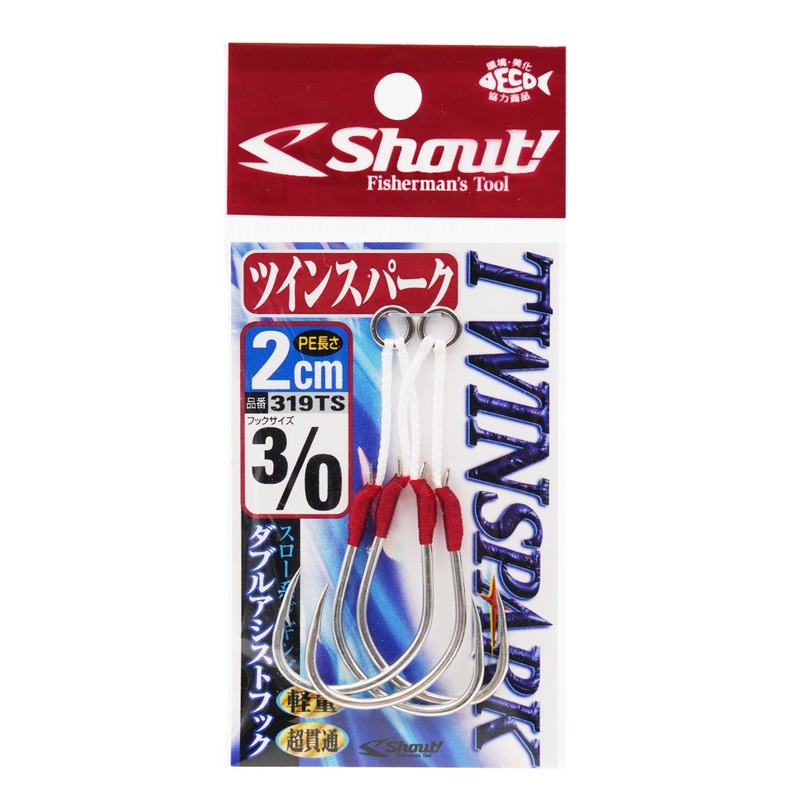 Shout Twin Spark Assist Hooks