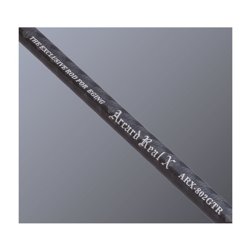 Slash Arcard Real X Eging Rod