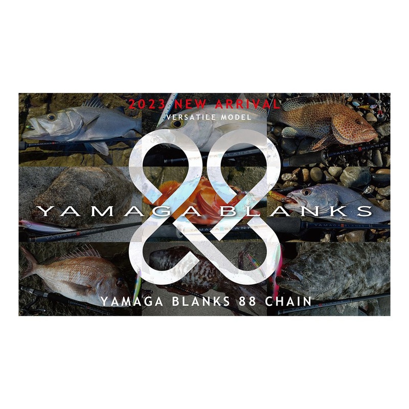 Yamaga Blanks 88 Chain Versatile Rod