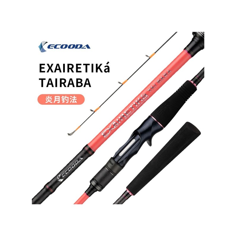 Ecooda Exairetika Tairaba Rods