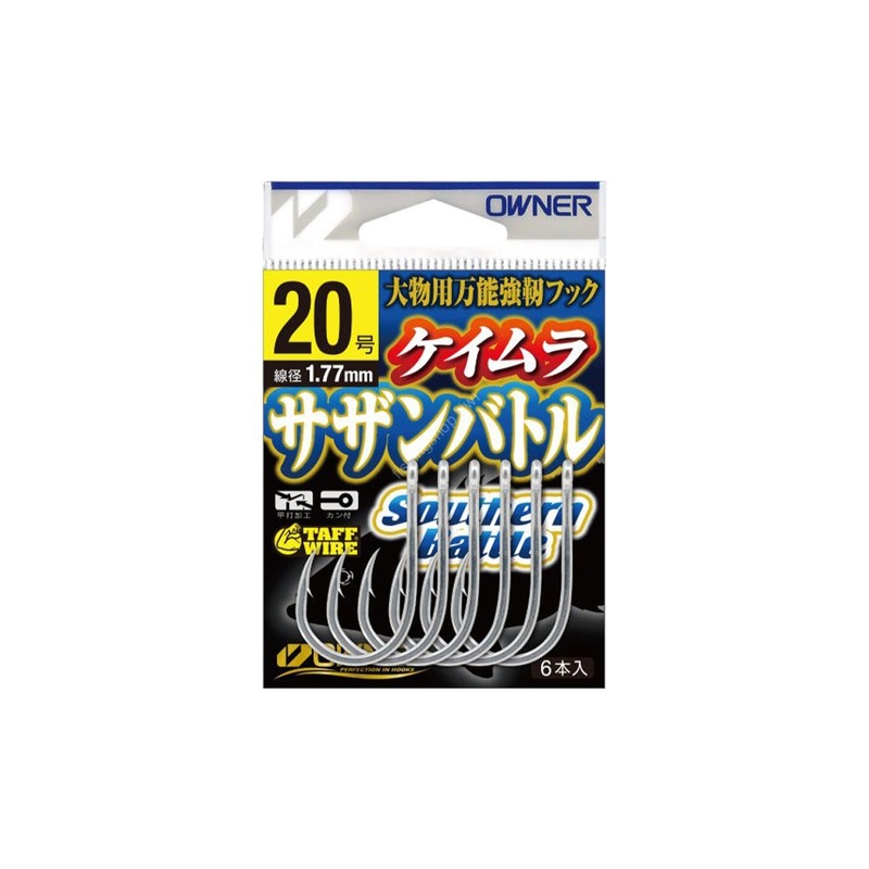 Owner 16629 Southern Battle Keimura Hooks