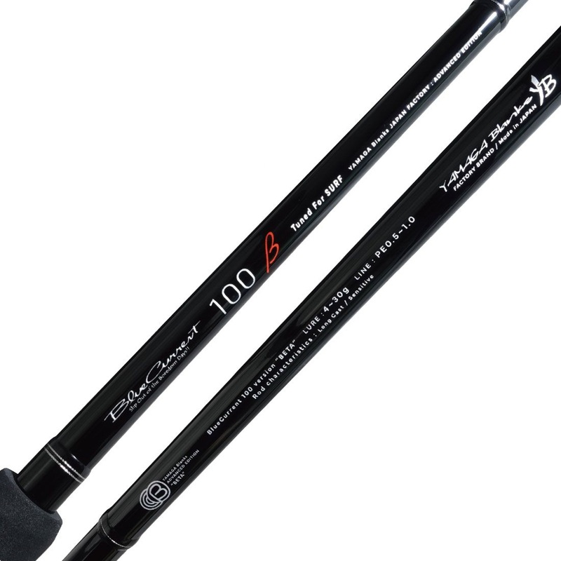 Yamaga Blanks Blue Current 100 BETA Surf Rod