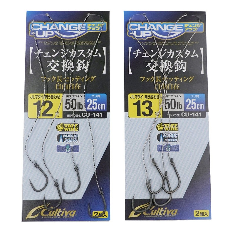 Cultiva Change Up CU-141 Tai Rubber Rig