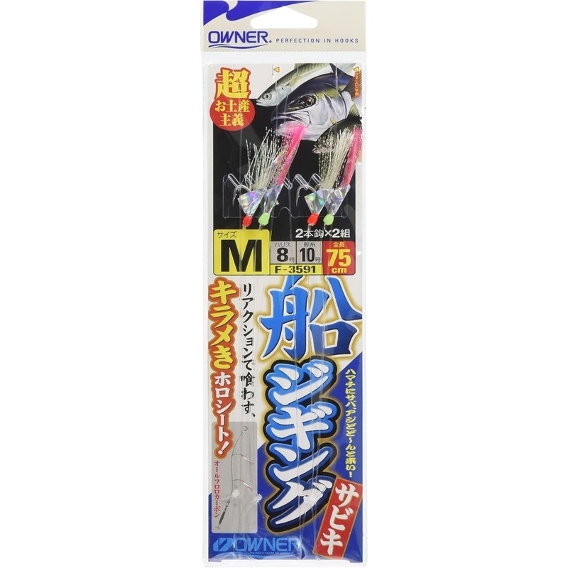 Owner Boat Jigging Fluorocarbon Sabiki