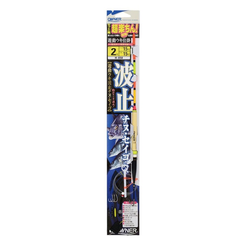 Owner Match Rig H-658 30658