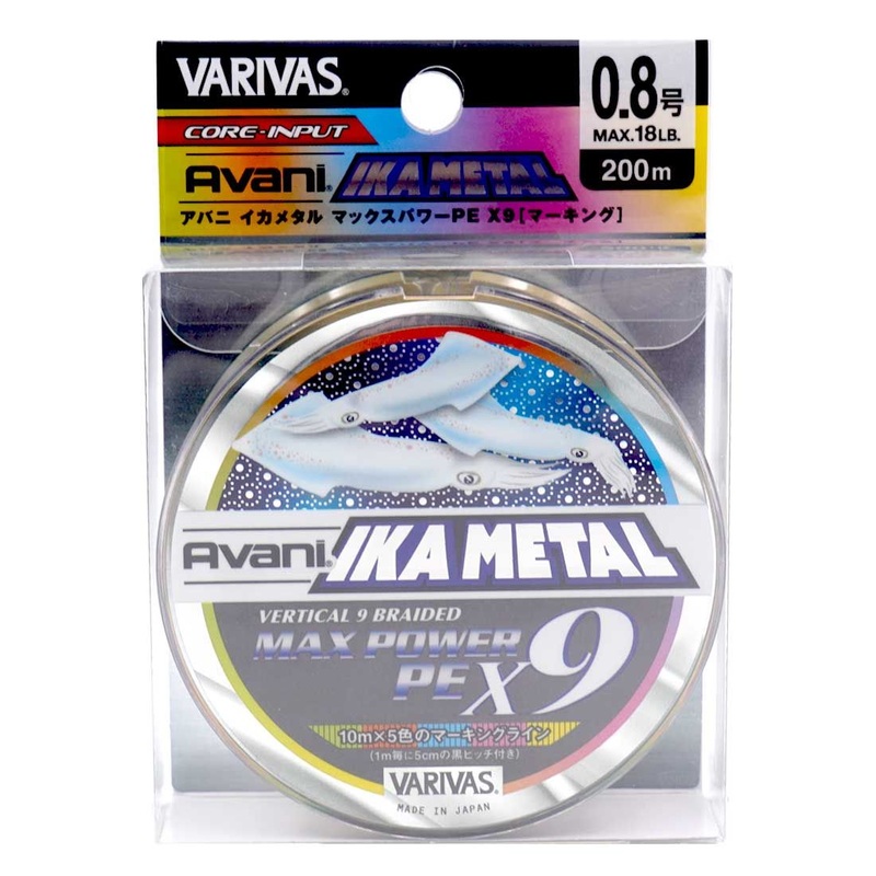 VARIVAS Avani IKA Metal Max Power PE x9 Multicolor