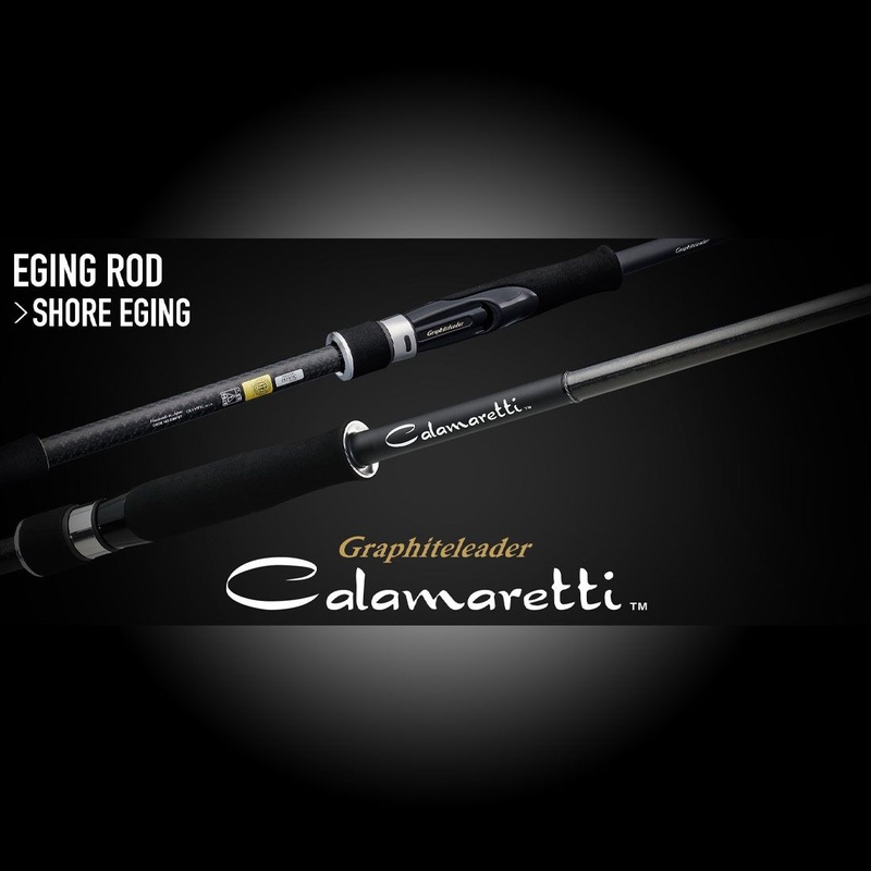 Graphiteleader Calamaretti Eging Rods