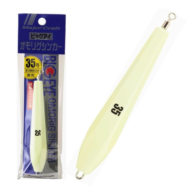 Major Craft Big Eye Omorig Sinker